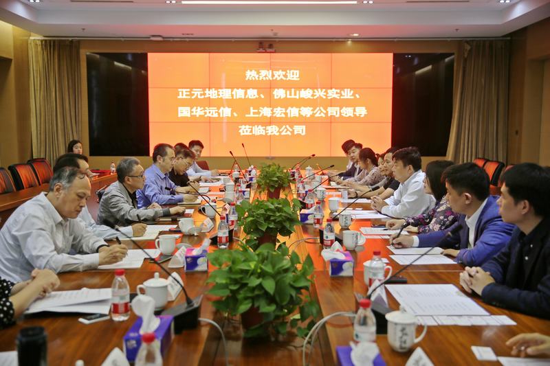峻興集團、中國市政工程華北設計研究總院、正元地理信息集團三方簽訂戰略合作協議